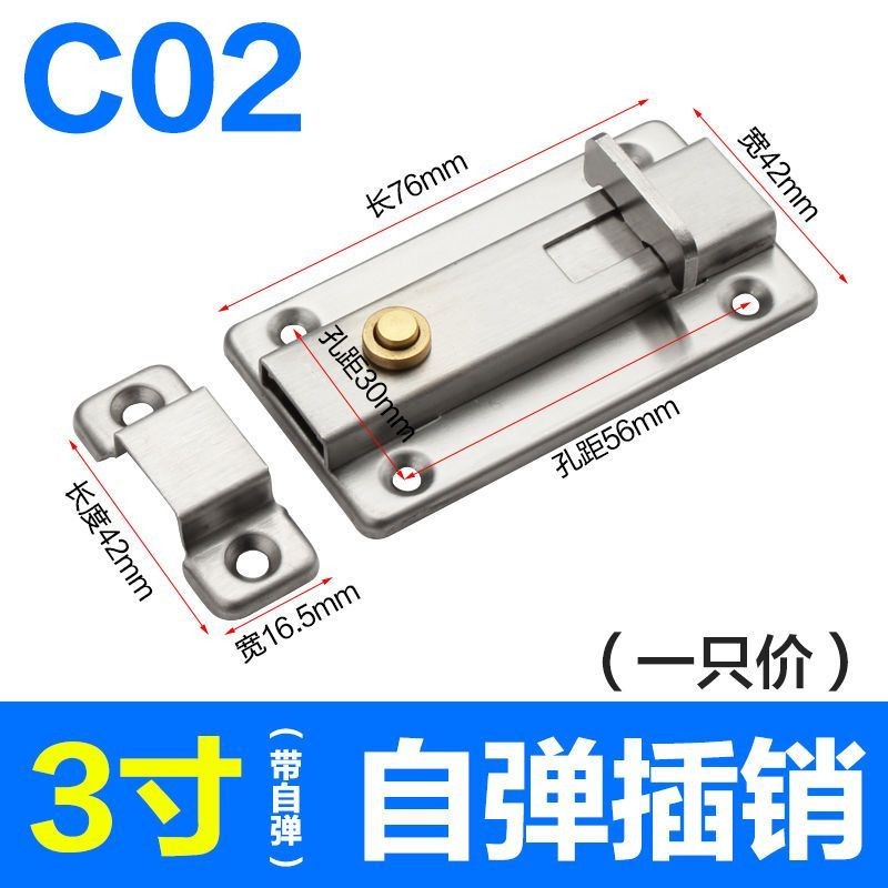 Stainless Steel Automatic Spring Bolt Door Lock Buckle Small Door ...