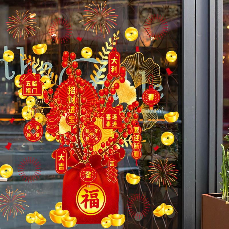 2025 New Year Stickers Fortune Tree Stickers Year of the Snake ...