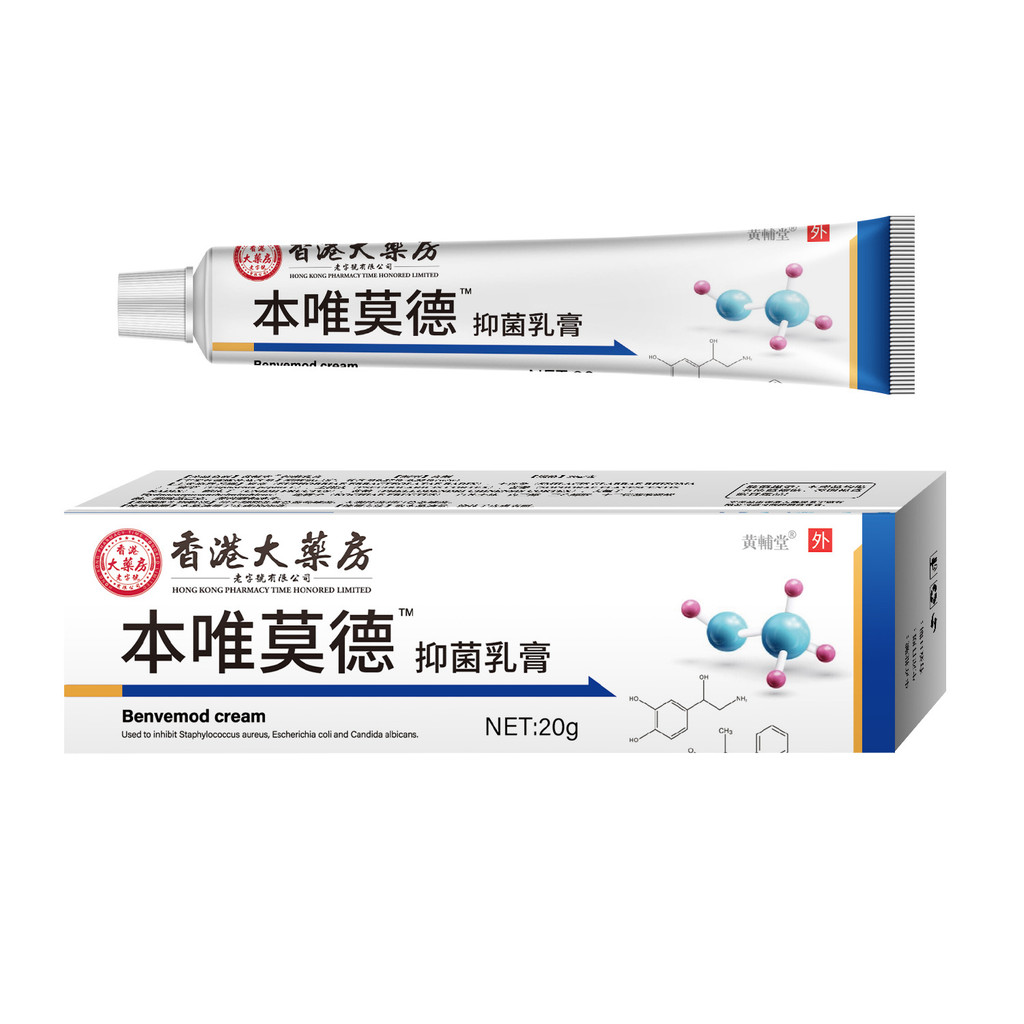 Produk premium pilihan # Hong Kong Pharmacy Benweimod krim Salap ...