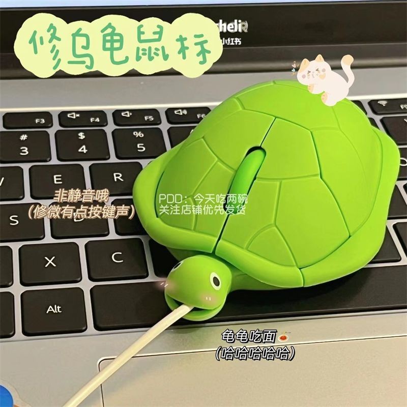 高颜值可爱乌龟鼠标usb有线无线静音创意个礼品朋友闺蜜礼物Cute turtle mouse with high appearance ...