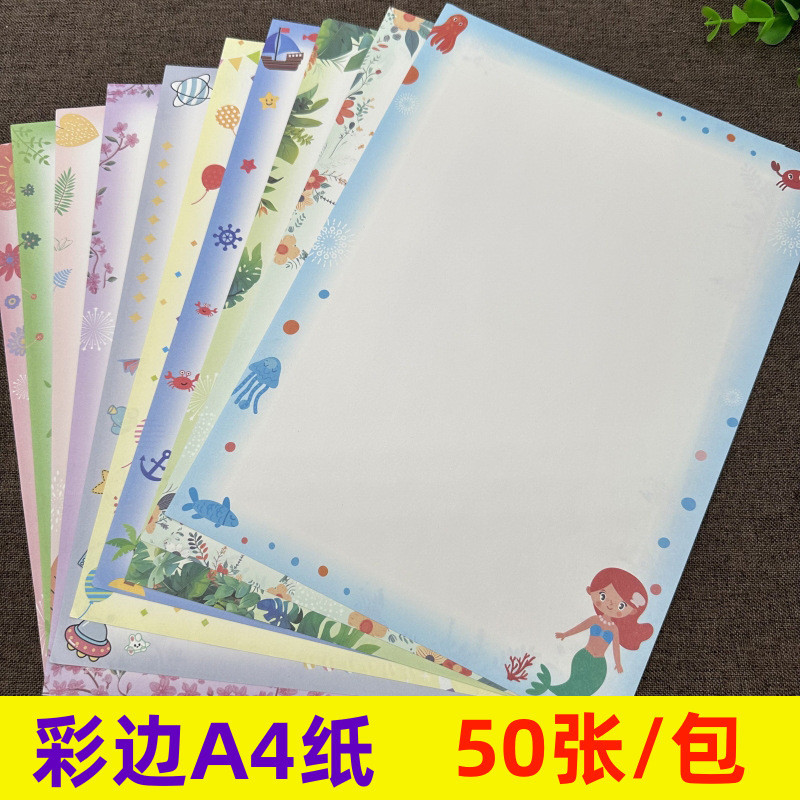 80g printed letter paper with beautiful patterns, manuscript paper with ...