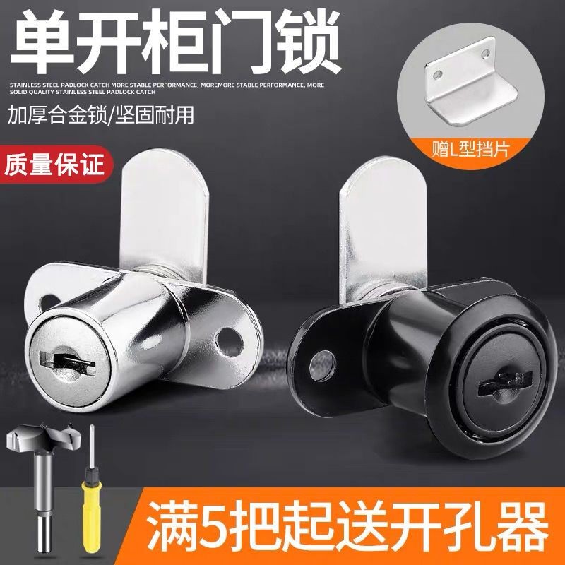 Turn Tongue Lock Single Open Cabinet Door Lock Single Tongue Door Lock ...