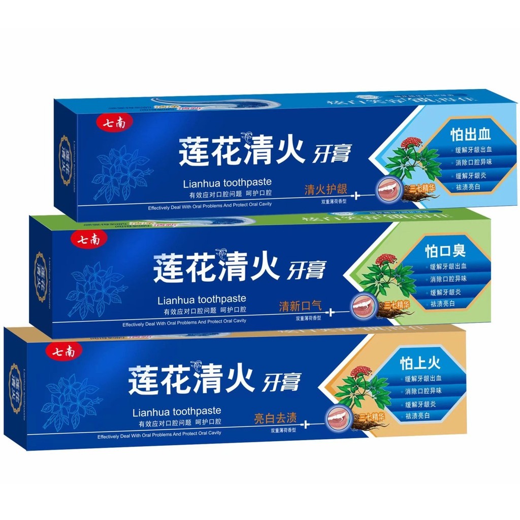 Return Guest 6269 People Lotus Clear Fire Toothpaste Lower Fire ...