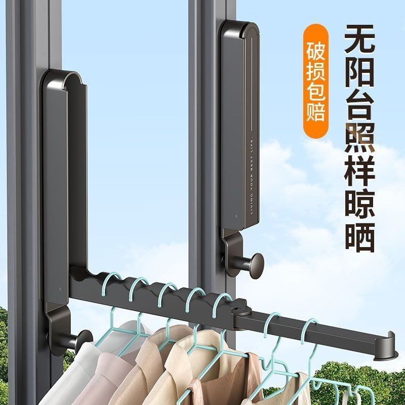 Shopee Official Perforation-Free Retractable Foldable Clothes Drying ...