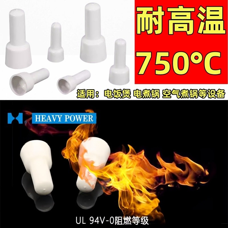 750 Degree High Temperature Resistant Voltage Wire Cap Closed Terminal ...