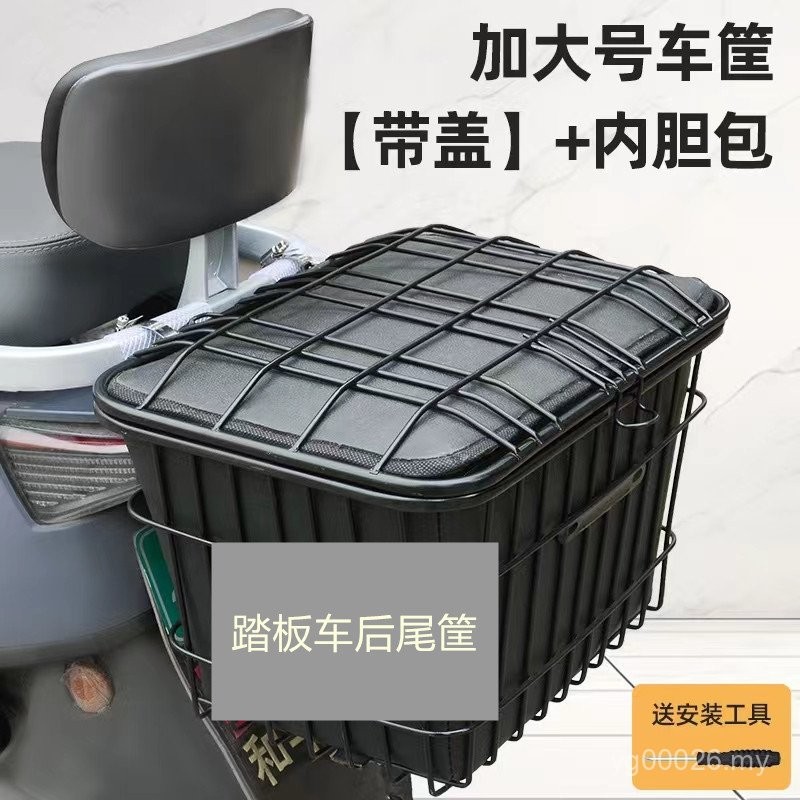thumbnail image 2 of Mountain Bike Rear Seat Rack Rear Storage Basket Rear Basket School Bag Basket Folding Bicycle 2 of 9