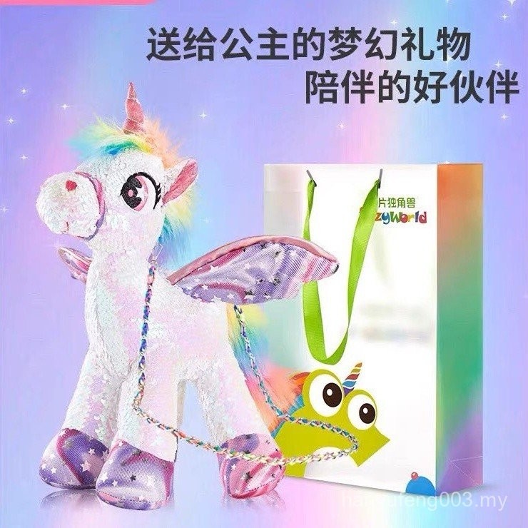 LiuenMgg Rainbow Unicorn Ethnic Print Crossbody Bag - Small Messenger Phone Bag, Adjustable Strap, For Women & Girls