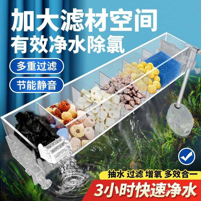 Fish Tank Filter Circulation System Three-in-One Top Water Circulation ...