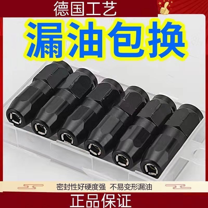 Thickened Explosion-Proof Grease Gun Head Flat Head Flat Nozzle Sharp ...