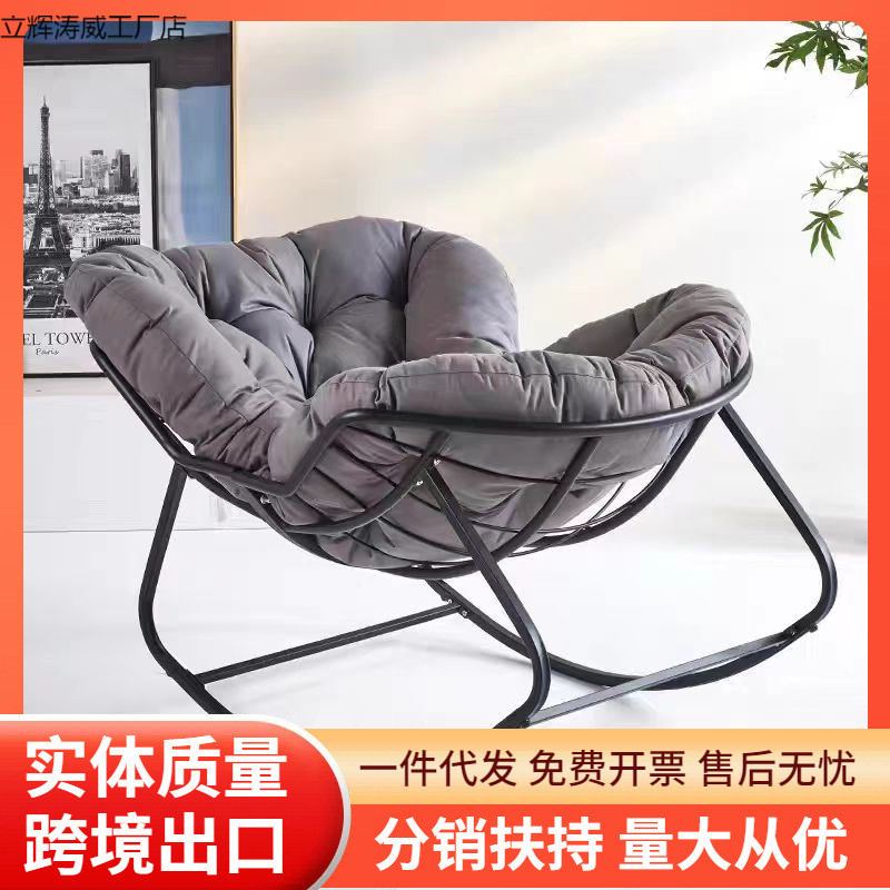 HY Rocking Chair Adult Bedroom Balcony Reclining Sleeping Lazy Sofa ...