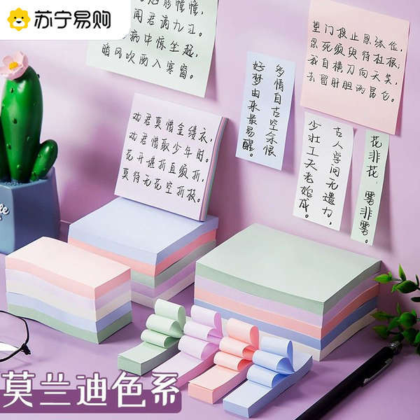 sticky note student things Catatan melekit, buku nota melekit, buku ...