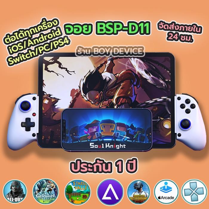 Ppsspp on nintendo switch