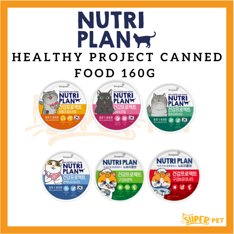 Nutriplan Healthy Project Cat Canned Wet Food 160g | Shopee Malaysia