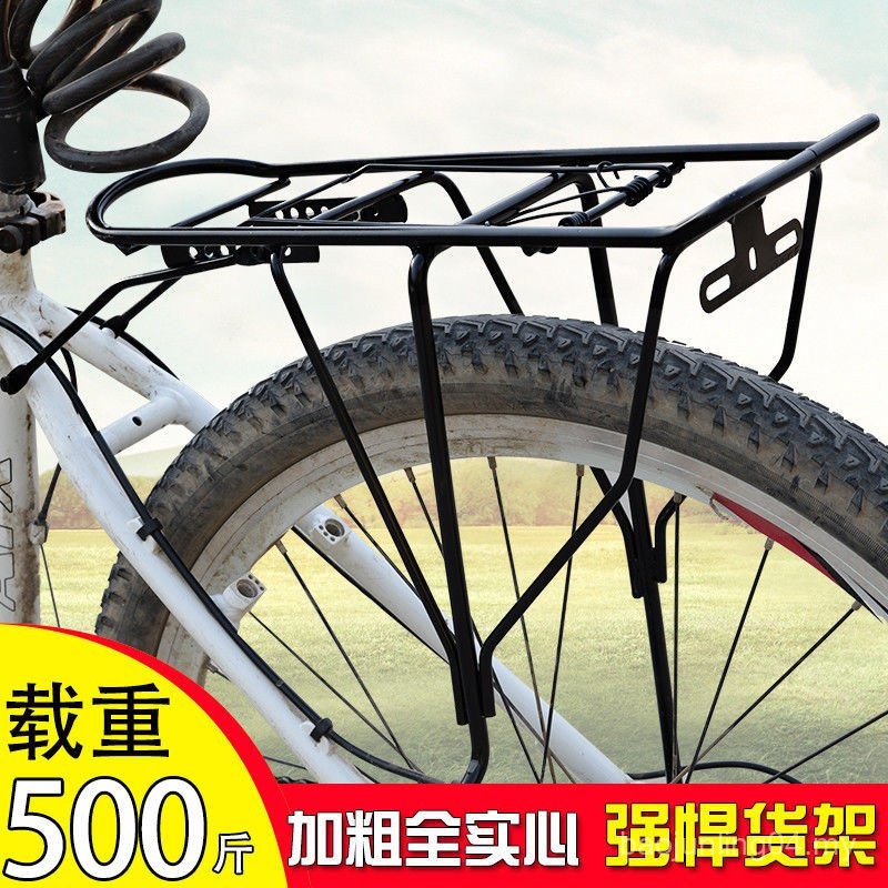 [1072 Repurchase] Mountain Bike Rack Bicycle Rear Seat Tail Rack Can ...