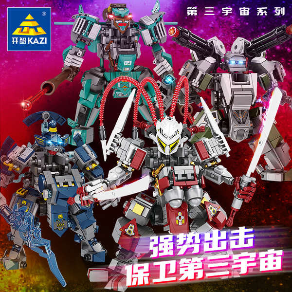 lego Mainan robot exoskeleton mecha berawak Pacific Rim 6 tahun ...