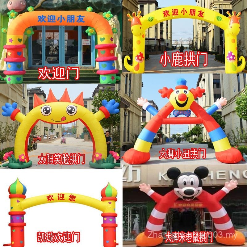 Sg Opening Inflatable Cartoon Arch Kindergarten Start School Rainbow ...