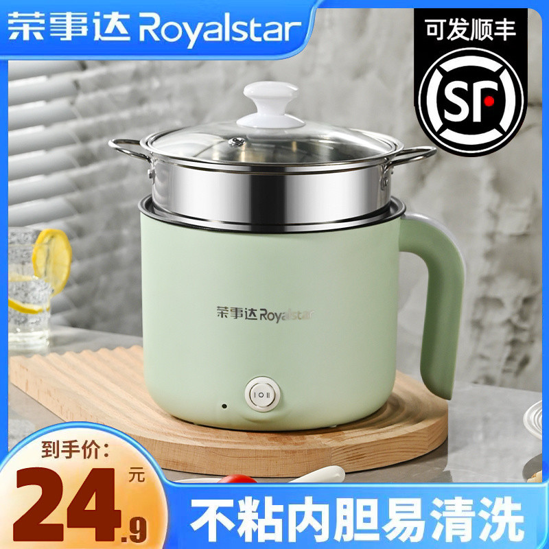 Mini Cuiseur Électrique Multifonction 1.2L Anti-Adhésif - Pot Portable Vert Avec Support Téléphone