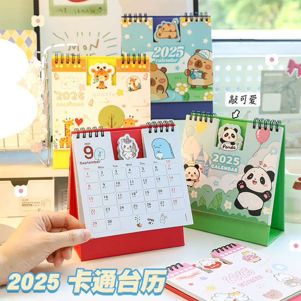 2025 calendar calendar calendar 2025 Perhiasan Desktop Kalendar Meja