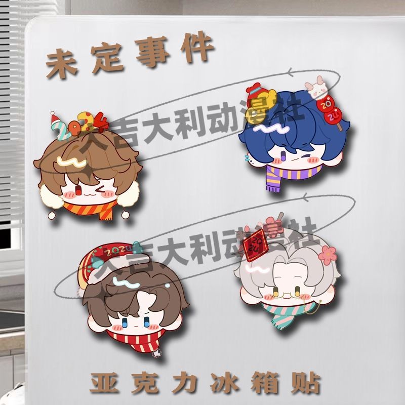 Undecided Event Book Refrigerator Stickers Holiday Refrigerator ...