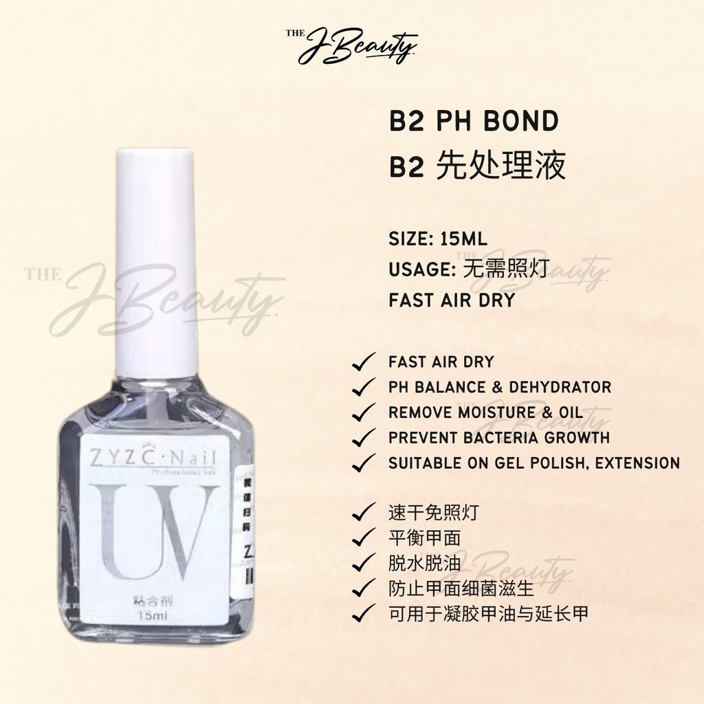15ML ZYZC Base Coat Top Coat Structure Gel PhBond Matte Top Primer Soak Off  Nail Polish Tempered 美甲磨砂免洗钢化封层底胶结合剂防翘加固干燥剂|