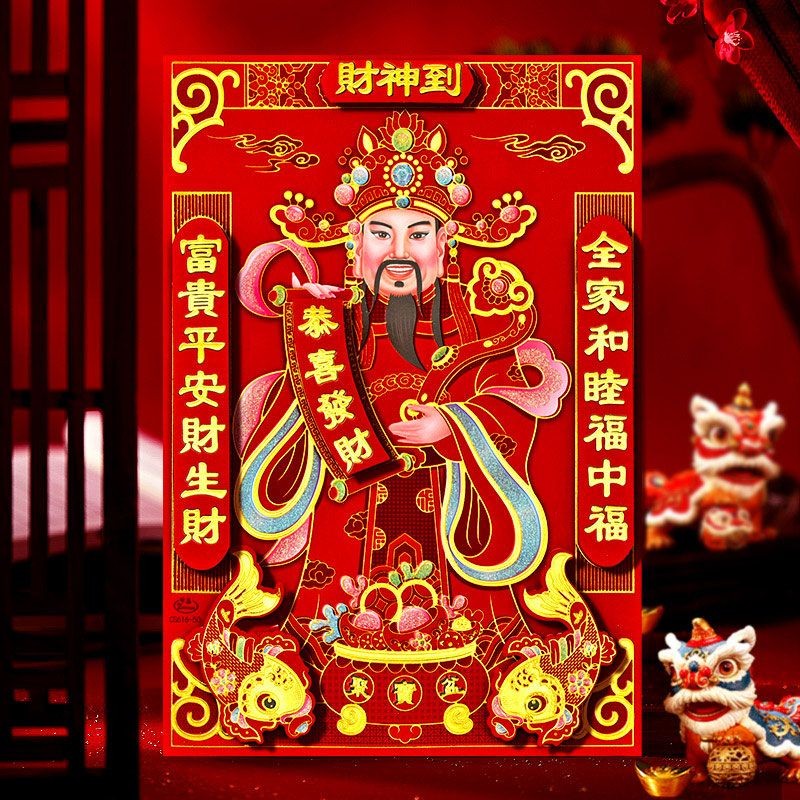 Year of the Snake God of Wealth stickers with the word 