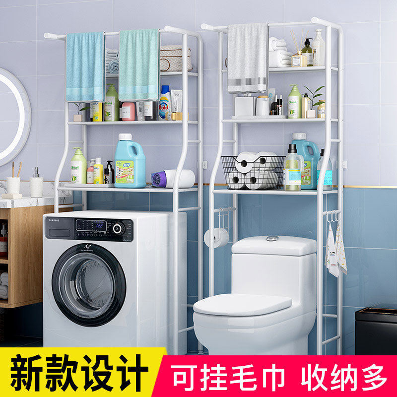 Bathroom Toilet Rack Perforation-Free Toilet Storage Corner Rack Space ...