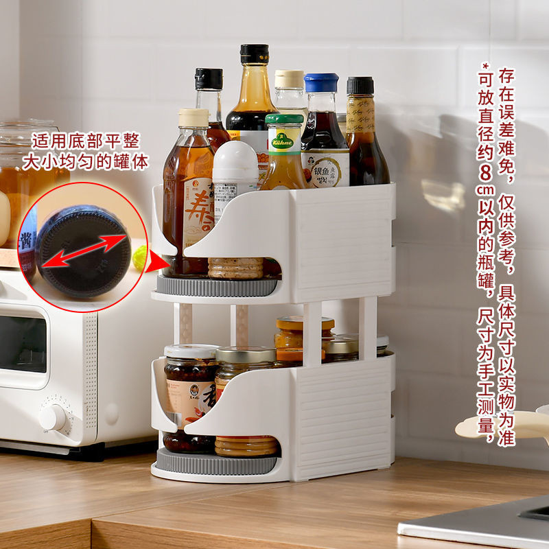 Multifunctional Rotating Condiment Rack Kitchen Shelf Condiment Rack ...