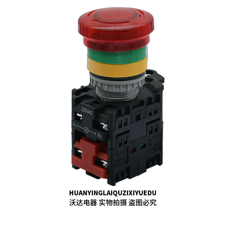 Tiande TEND22mm Emergency Stop Switch Rotating Reset with Light ...