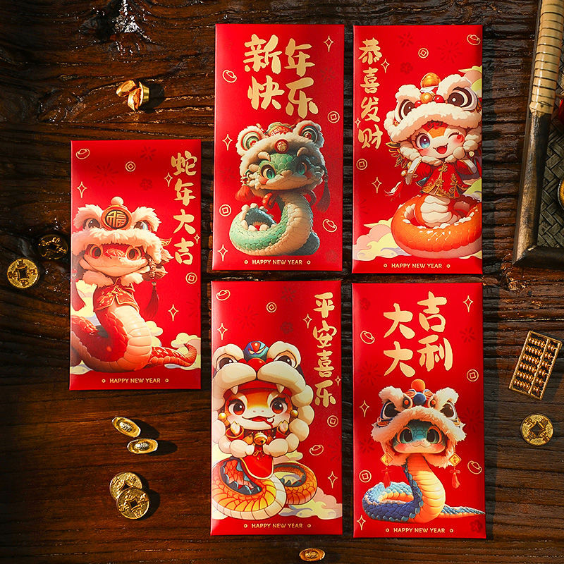 现货 2025蛇年拜年红包过新年新春节创意个仪式感压岁钱包利是封In the Year of the Snake in 2025, red ...