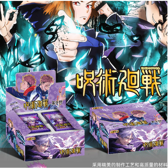 New Jujutsu Kaisen Collection Cards Japanese Anime Booster Box Doujin  children Toys Hobbies Gift Rare SSR Thick Card | Shopee Malaysia