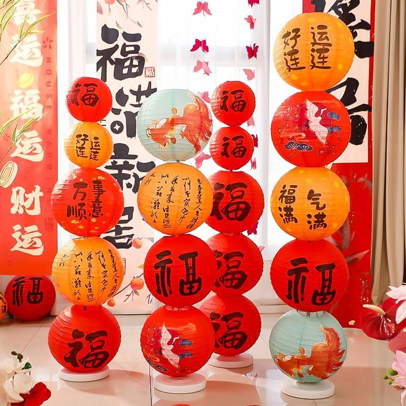 Spring Festival decorations and ornaments 2025福字纸灯笼摆件中国风乔迁之喜装饰品中秋节节日场景 ...