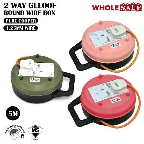 MYSIRIM APPROVED 2 Way Sockets Round Extension 2 Pin Friendly Plug (5M ...