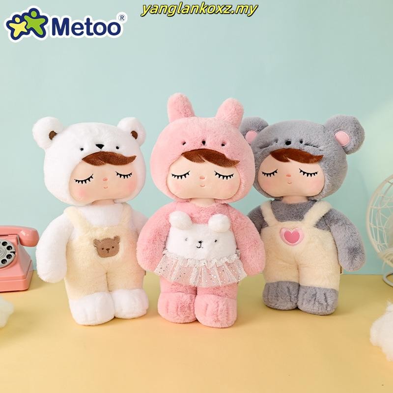 metoo new 2024 original 12 inch cute and cuddly Angela doll, pink ...