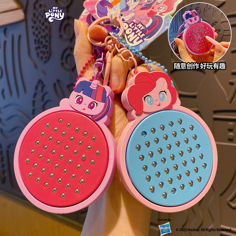 My Little Pony Licensed Magnetic Doodle Keychain - Reusable Fidget Art ...