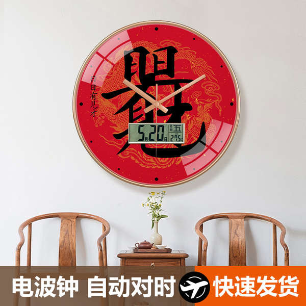 jam dinding wall clock Hiasan Jam Gelombang Radio Kedai Jam Dipasang di ...