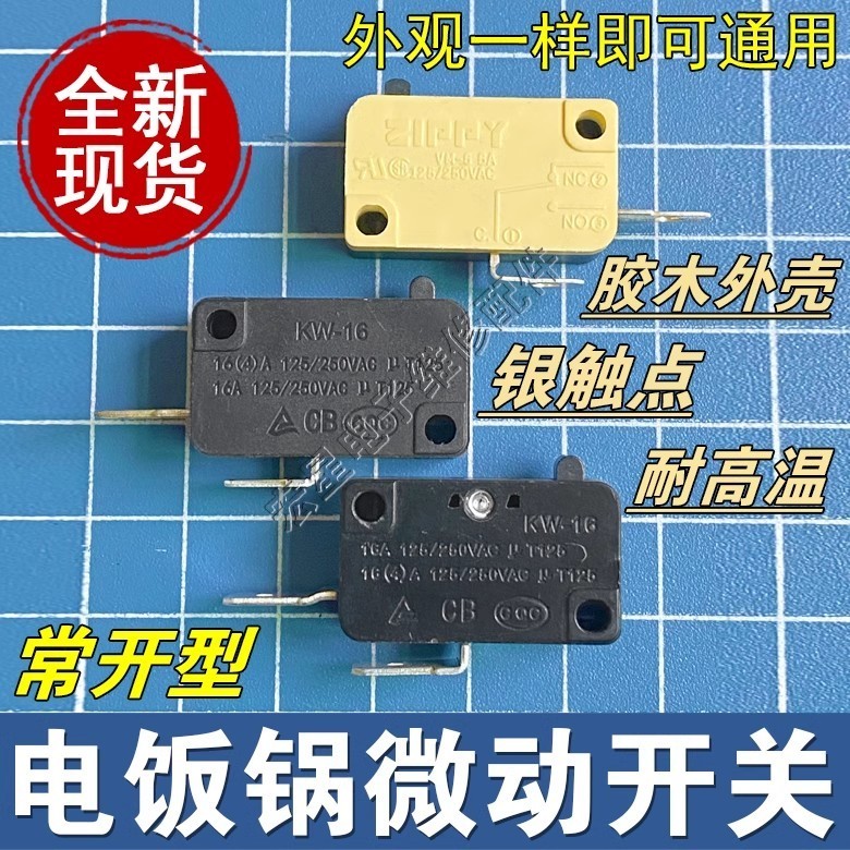 Micro Switch 2-Pin Stroke Switch Limit Small Type Rice Cooker Contact ...