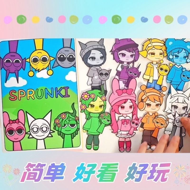 Sprunki Changing Toys Sprunki Incredibox DIY Decompression Toys For ...