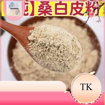 桑白皮粉 Cortex Mori Powder 100g+- | Shopee Malaysia