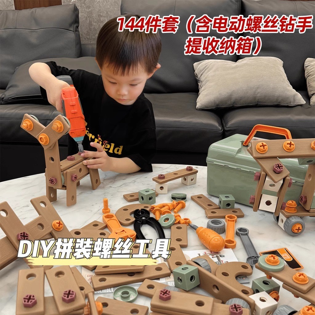 Children Educational Repair Toolbox 3 to 6 Disassembly Assembly ...