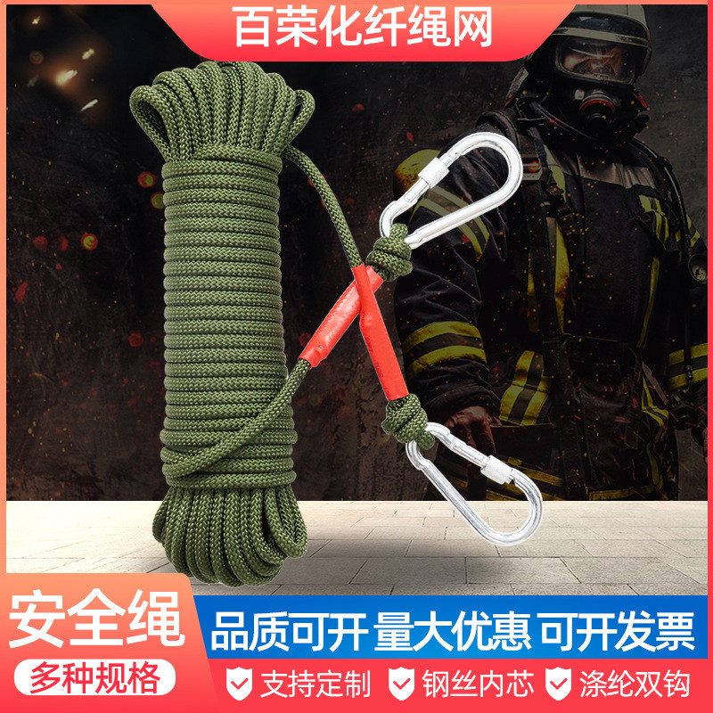 Safety Rope Army Green Steel Wire Core Bundled Clothesline Outdoor High ...