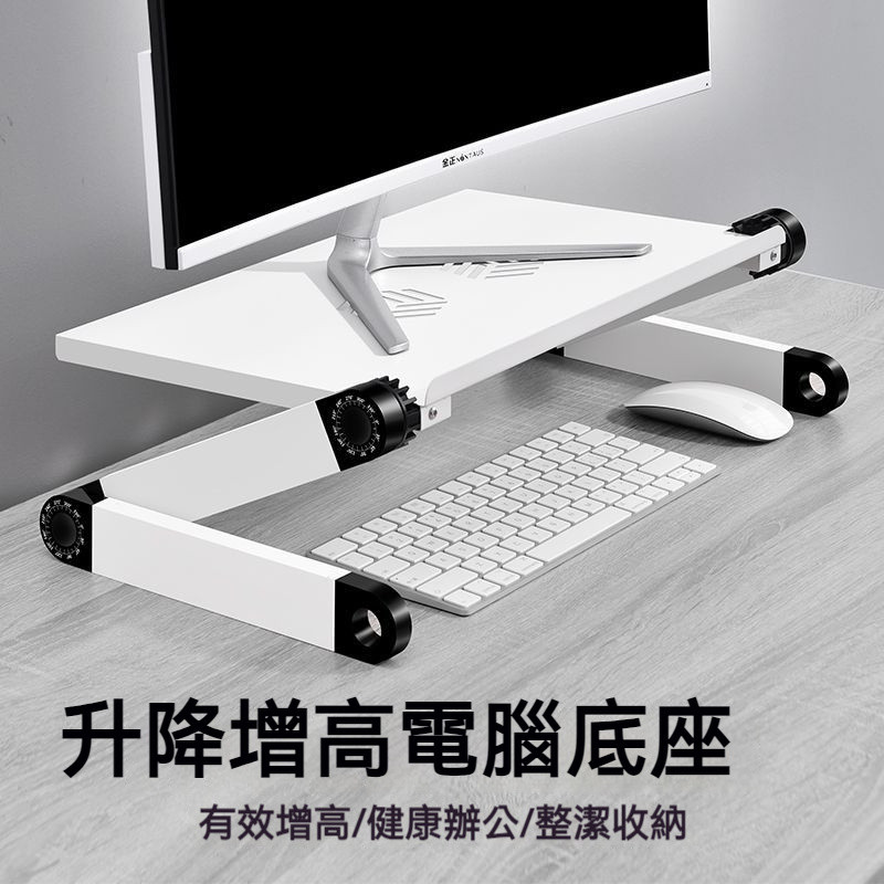 Taichung Delivery [Neat Storage] Computer Monitor Elevated Rack ...