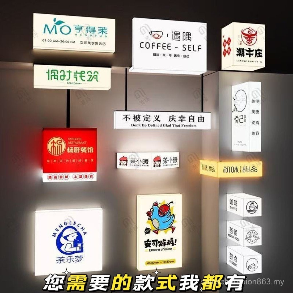 Acrylic Luminous Light Box Billboard Customized Influencer Style ...