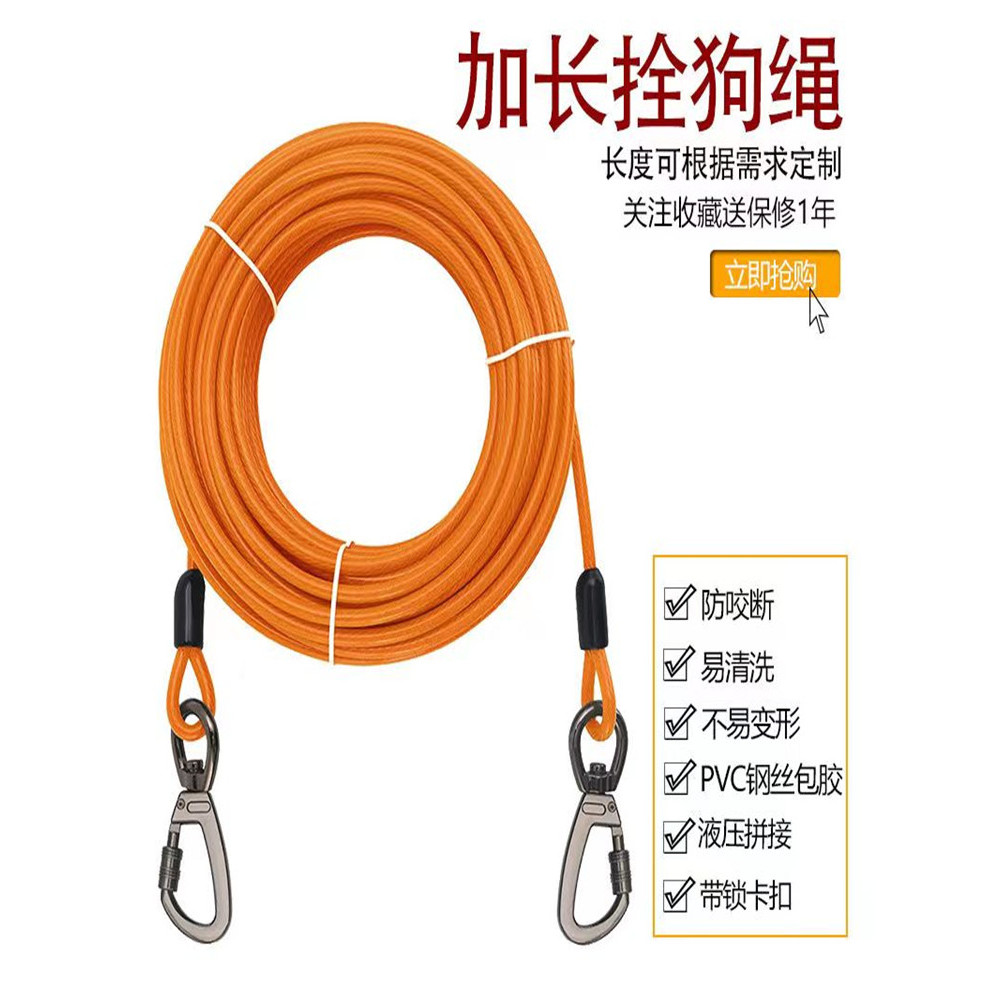 Anti-Bite Chain Traction Rope Wire Tie Rope Large Dog Chain Wire Rope ...