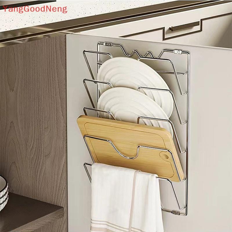 (YGN) Kitchen Organizer Rack Wall Hanging Pot Cover Rack Five-Layer Pot ...