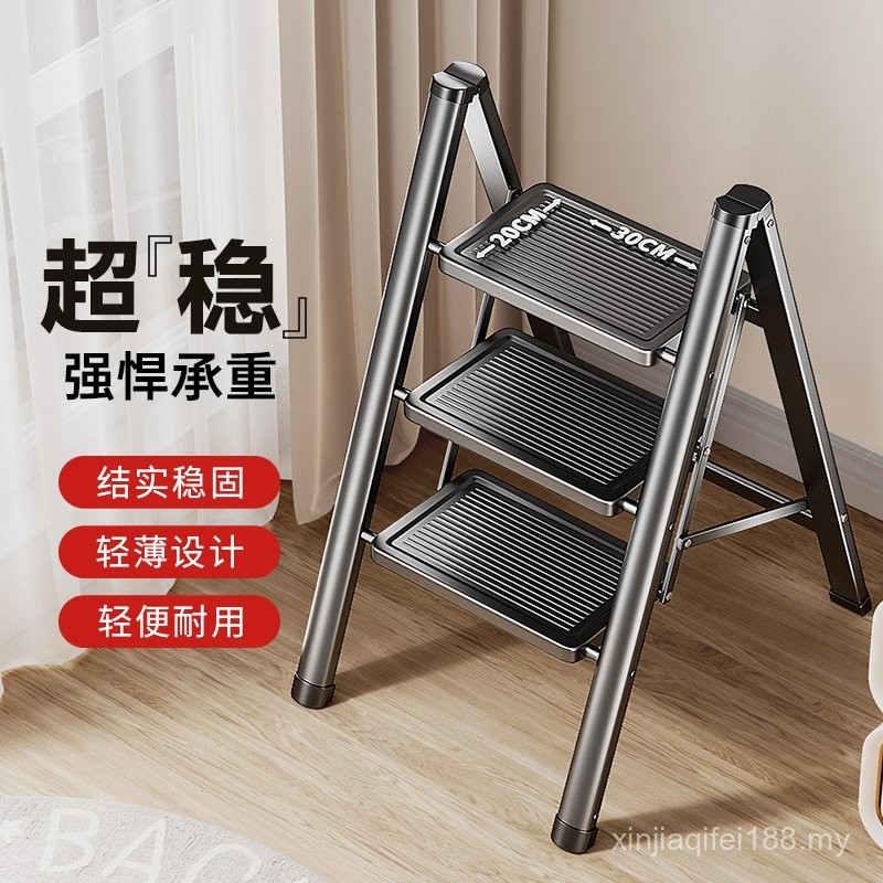 Household Ladder Folding Ladder Thickened Three Four-Step Ladder ...