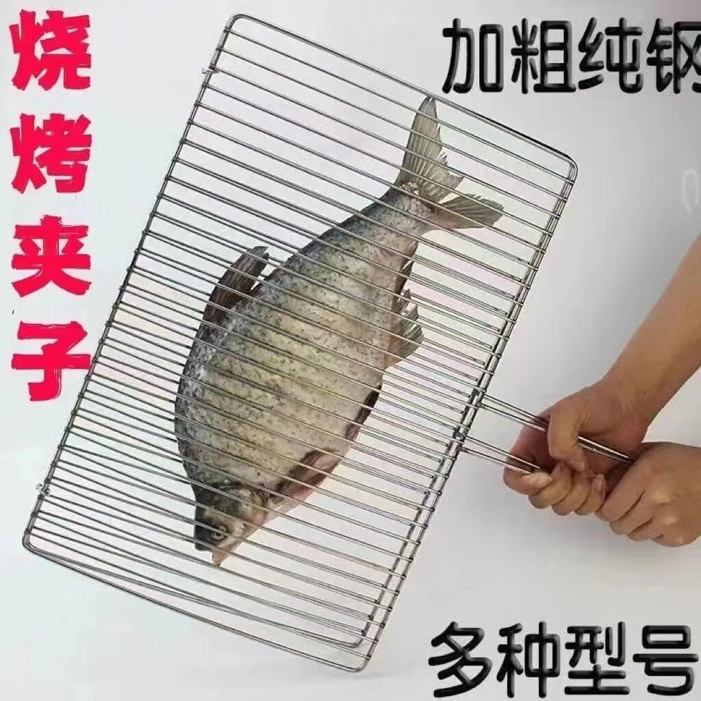 Ready Stock!Grilled Fish Tongs Nets Lamb Skewers Grate Barbecue Nets ...