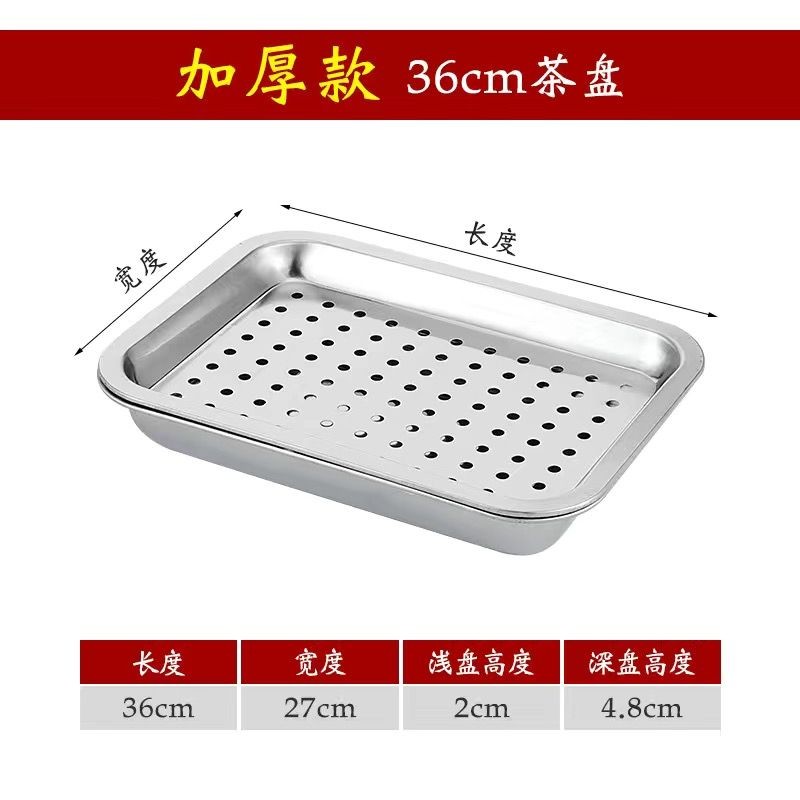 Food Grade 304 Stainless Steel Tea Tray Dense Hole Drain Tray Small ...