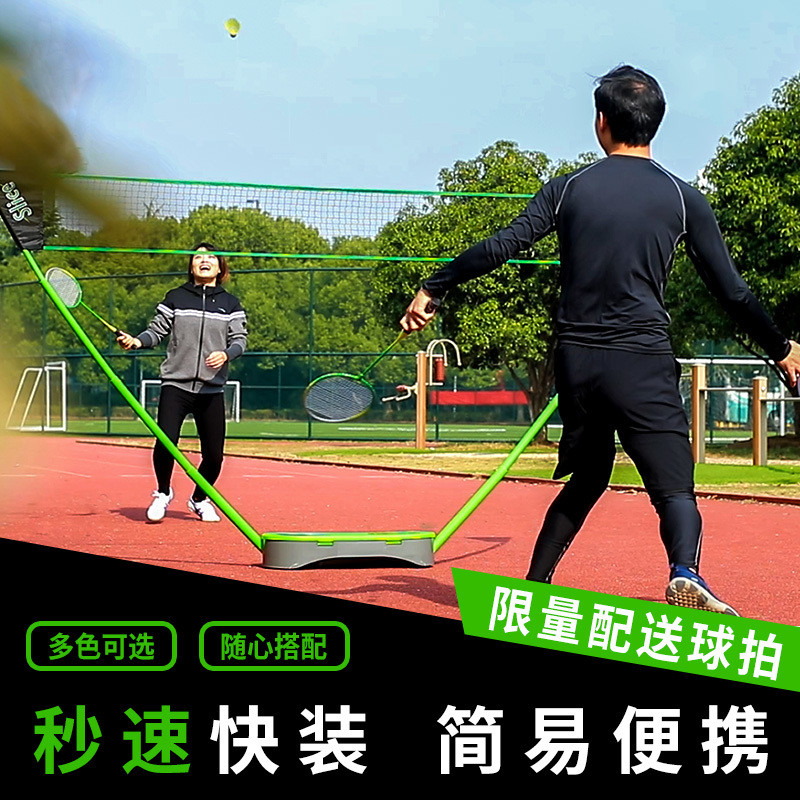 Hot Products [7414 People Collection] Badminton Net Rack Portable ...