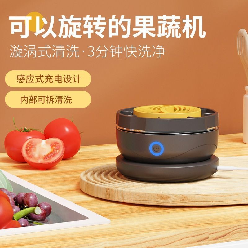 Iuyu Fruit Vegetable Purifier Household Food Washing Machine ...