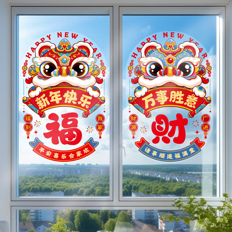 新年裝飾 新年貼紙 CNY Decoration 2025 Window Sticker New Year Window Grilles ...